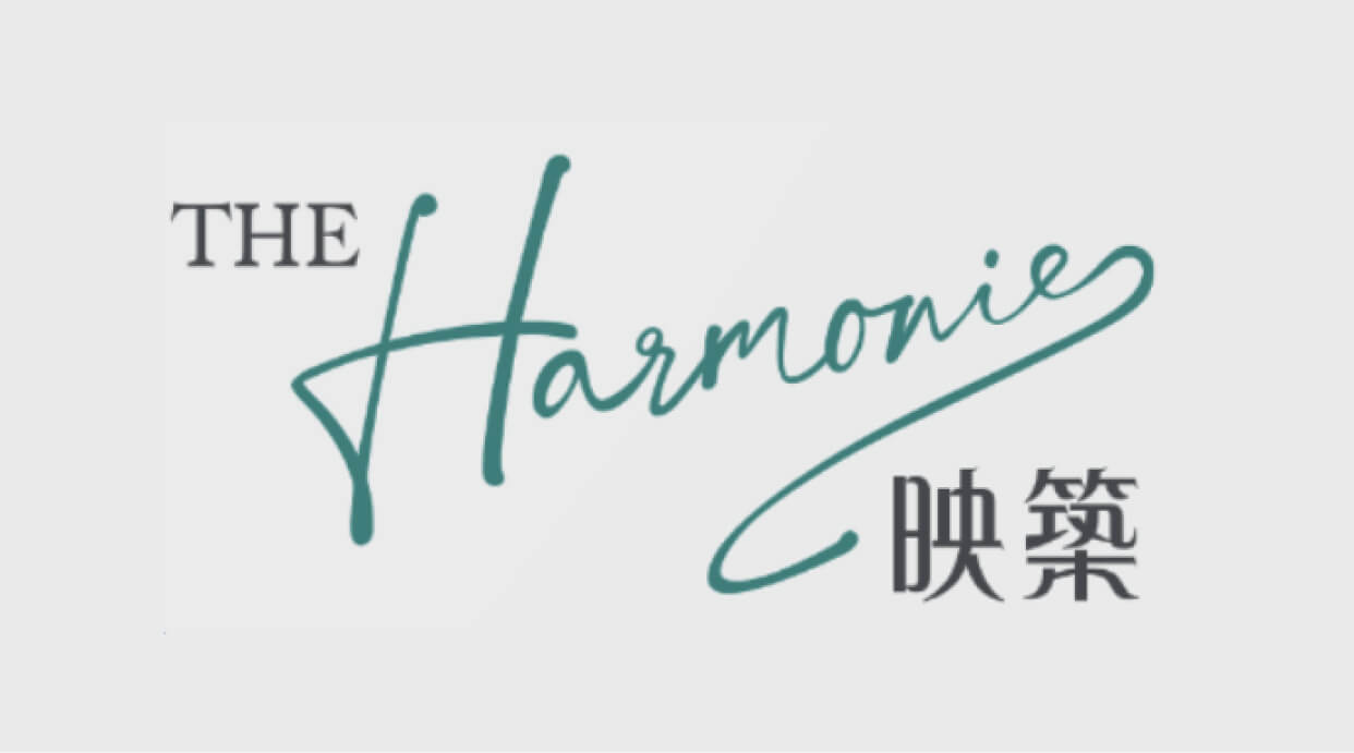 映築 The Harmonie