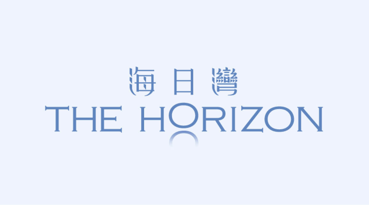 海日灣 Centra Horizon